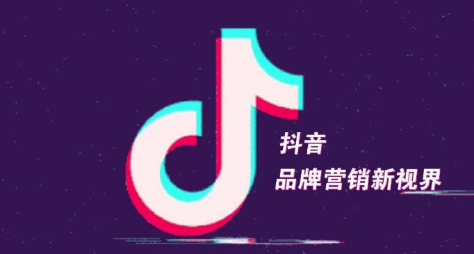 抖音直播如何提高直播間人氣